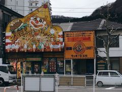 门面-幸运小丑汉堡(Bay Area本店)