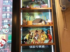 -尺山寸水日料(马桥满天星店)