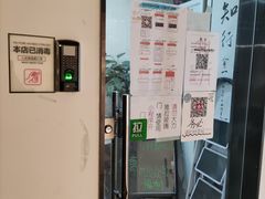 -竹川学社·自助沉浸自习室(海淀黄庄店)