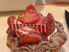 -HOT CRUSH趁热集合·现烤面包(上海环球港店)