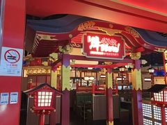 -牛New寿喜烧(中山公园龙之梦店)
