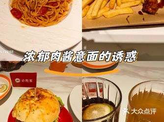 #必胜客这次体验了必胜客的汉堡和鸡翅，很不错吆