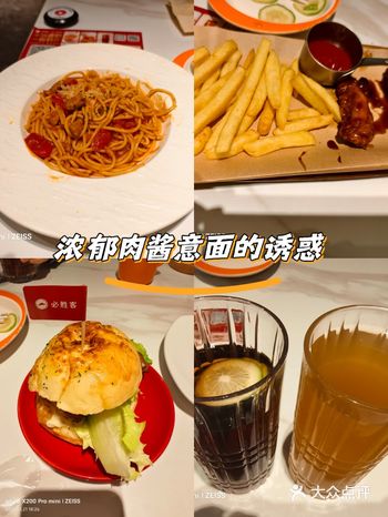 #必胜客这次体验了必胜客的汉堡和鸡翅，很不错吆