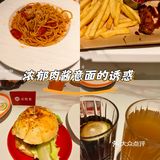 必胜客汉堡记