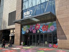 -天河城购物中心