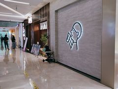 -福田卓悦INTOWN购物中心