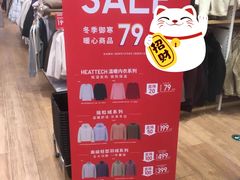 -优衣库(南宁江南万达店)