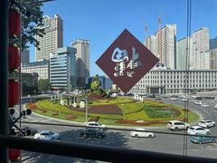 -皇城老妈火锅·川味传承(港湾店)