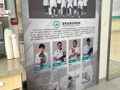 -谐和益家动物医院·免疫绝育·血液透析·宠保定点医院(高新伊藤分院)