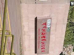 -可可托海景区