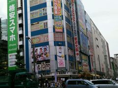 -秋叶原电器街