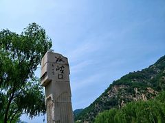 -大连冰峪旅游度假区