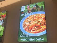-老长春肉馆(隆礼路店)
