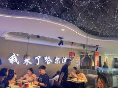 -徐记小怪兽肉蟹煲(中央大街店)