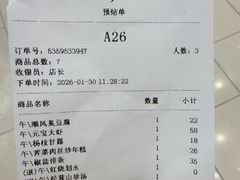 -金时代顺风大酒店(静安大融城店)