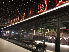 -望恋·天台音乐餐厅