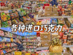-紫荆城食品交易中心(华强北店)