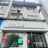 ✨来安吉怎么能错过这碗腰花面🍜！