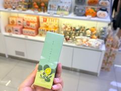 -新罗免税店