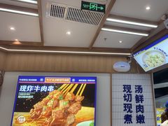 -粉小主·贵州酸汤牛肉粉(南京仙林金鹰店)