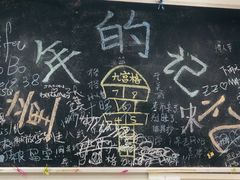 -做了不起的80后