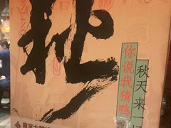 -南京大牌档(之心城店)