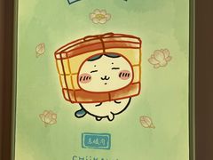 -杭州湖滨in77