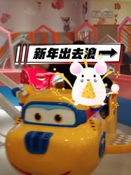 -乐多星球潮玩中心(沈阳嘉里城店)