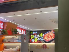 -聚在尊味虾皇·夜宵市集(新建店)