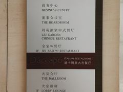 -北京丽晶酒店