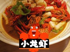 盱眙十三香龙虾-虾满堂(瑞虹店)