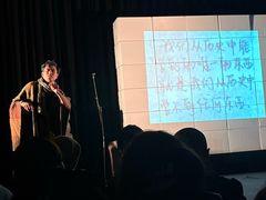 -北京喜剧院