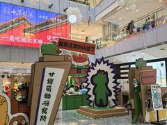 -凯德MALL(西直门店)