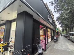-味多美蛋糕(新和平里店)