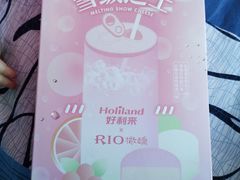 -好利来(北顺城路店)