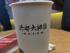 -洪都大拇指(洪都店)