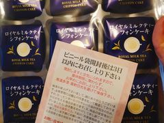 -阪急百货店(梅田总店)