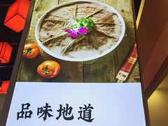 -铜人李火锅(西大街店)