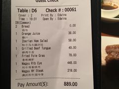 账单-弗兰克牛排西餐厅Ribone steak house(柠檬花园店)