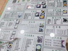 -玉椰林甜品店(创始店)