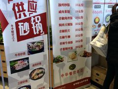 -朱鸿兴面馆(镇湖店)
