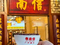 -南信牛奶甜品专家
