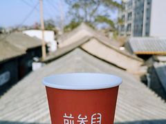 -前叁門