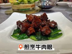 煎烹牛肉眼-顺风江南宴(静安大融城店)