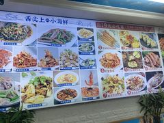 -来之顺海鲜菜馆·青岛菜·始于1993(栈桥店)