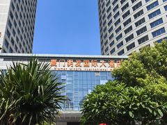 -厦门明发国际大酒店(会展中心环岛路店)