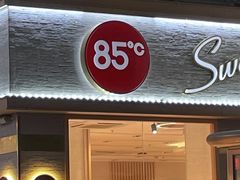 门面-85度C(广州石牌桥店)