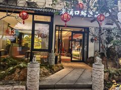 -印象老汉口鲜渔府