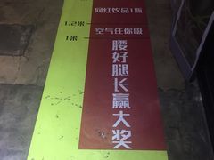 -腰子哥烤串(石佛营炫特店)