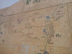 -焦作青龙峡风景名胜区